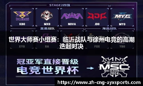 爱游戏官方网站