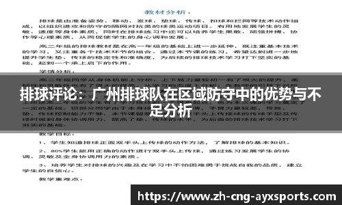 爱游戏官方网站