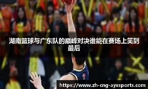 爱游戏官方网站